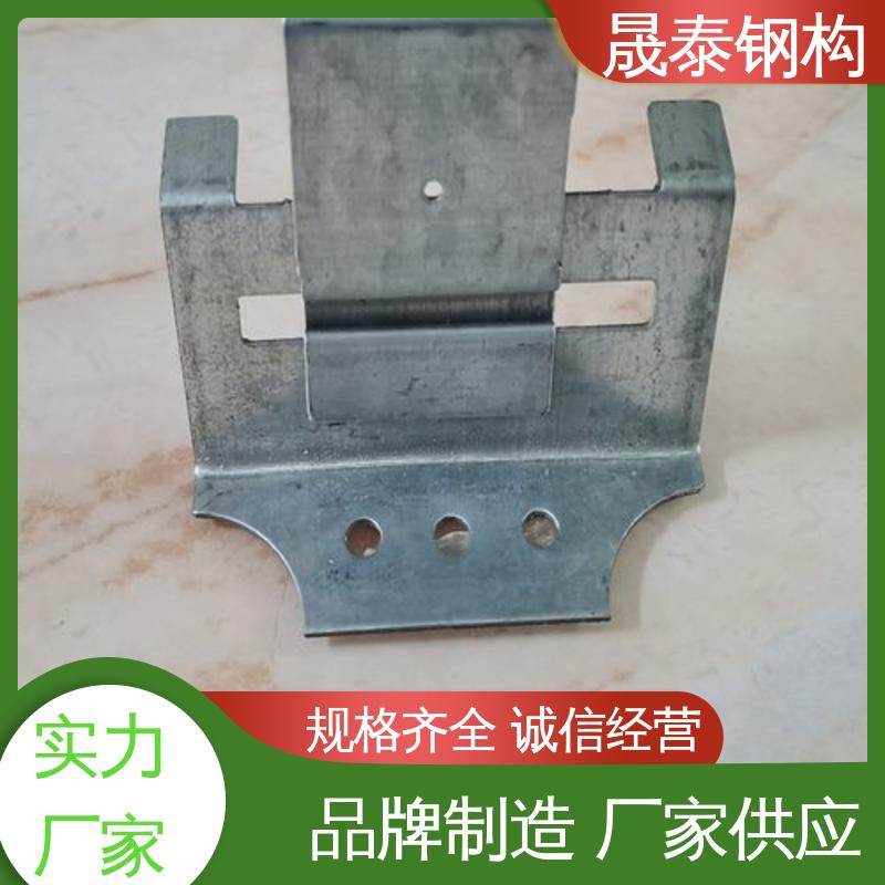 晟泰 470型屋面板彩钢瓦支架 船型 360度直立锁边暗瓦扣 可定制
