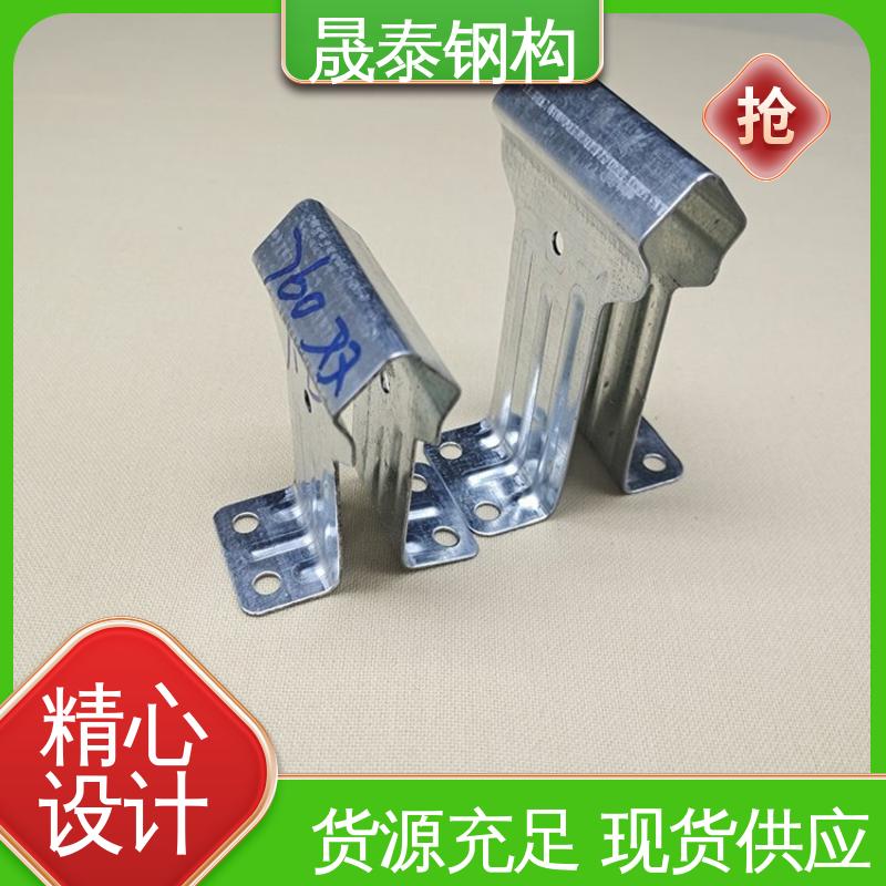 可定制 热镀锌760/820型支座 双腿 角驰屋面板暗扣滑动支撑瓦扣 晟泰