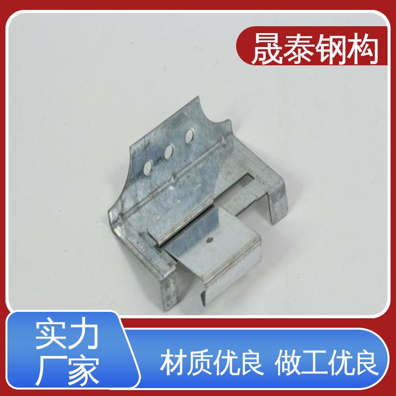晟泰 可定制 478金属屋面滑动支架 Z型Q235 钢结构角驰固定暗扣夹子
