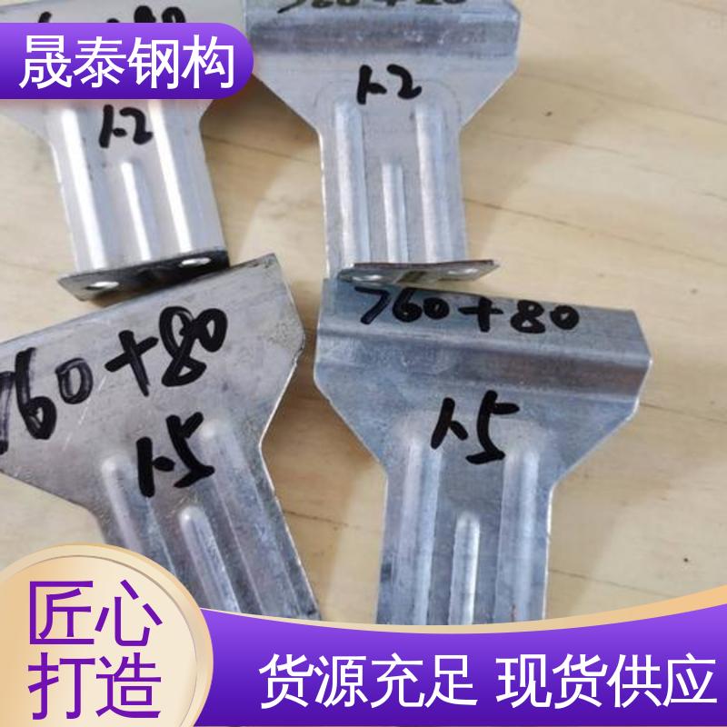 Q235 钢结构固定扣件 中支边支 可定制 热镀锌760/820型支座