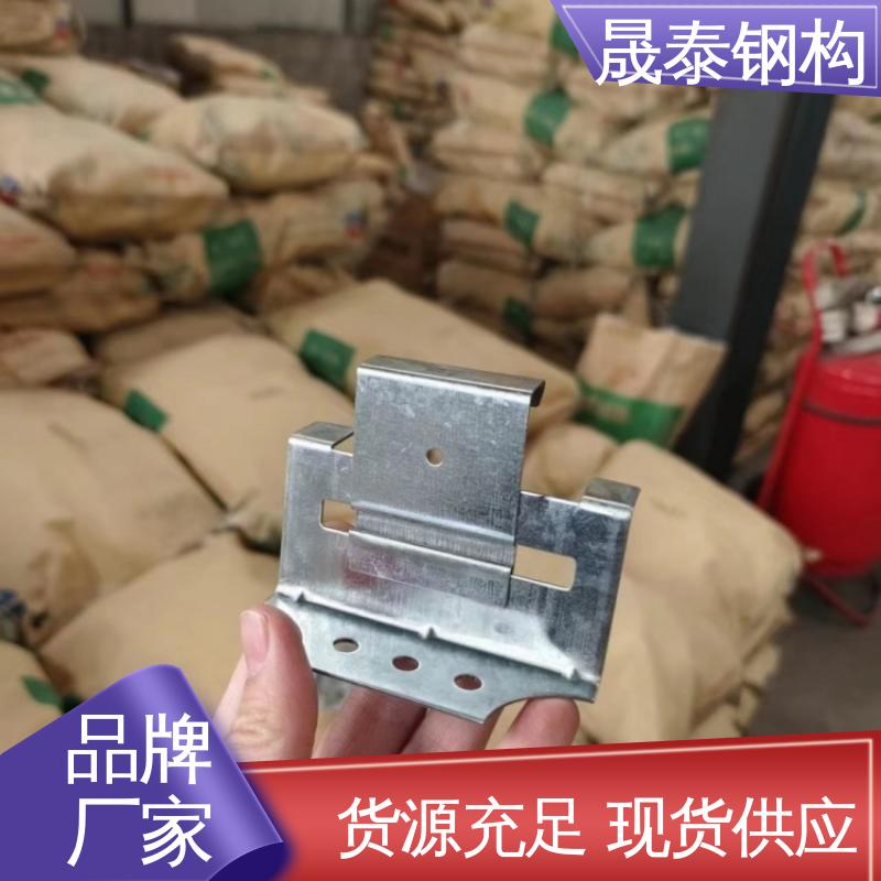 支座卡子 478金属屋面滑动支架 隐藏式 Z型Q235