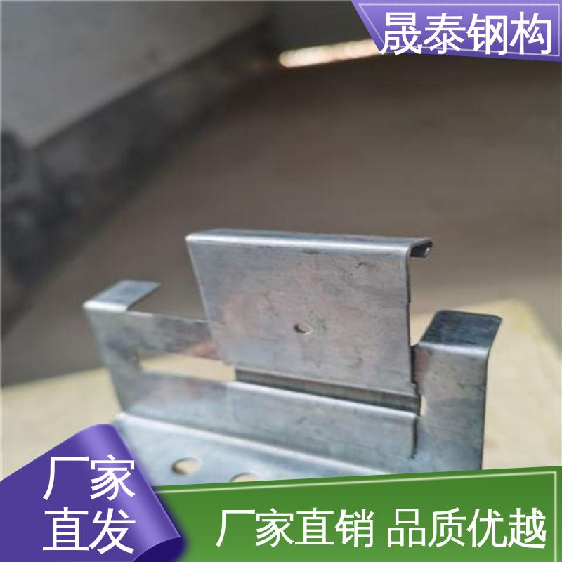 支座卡子 隐藏式 船型 470型彩钢瓦滑动支架 钢结构角驰固定暗扣夹子
