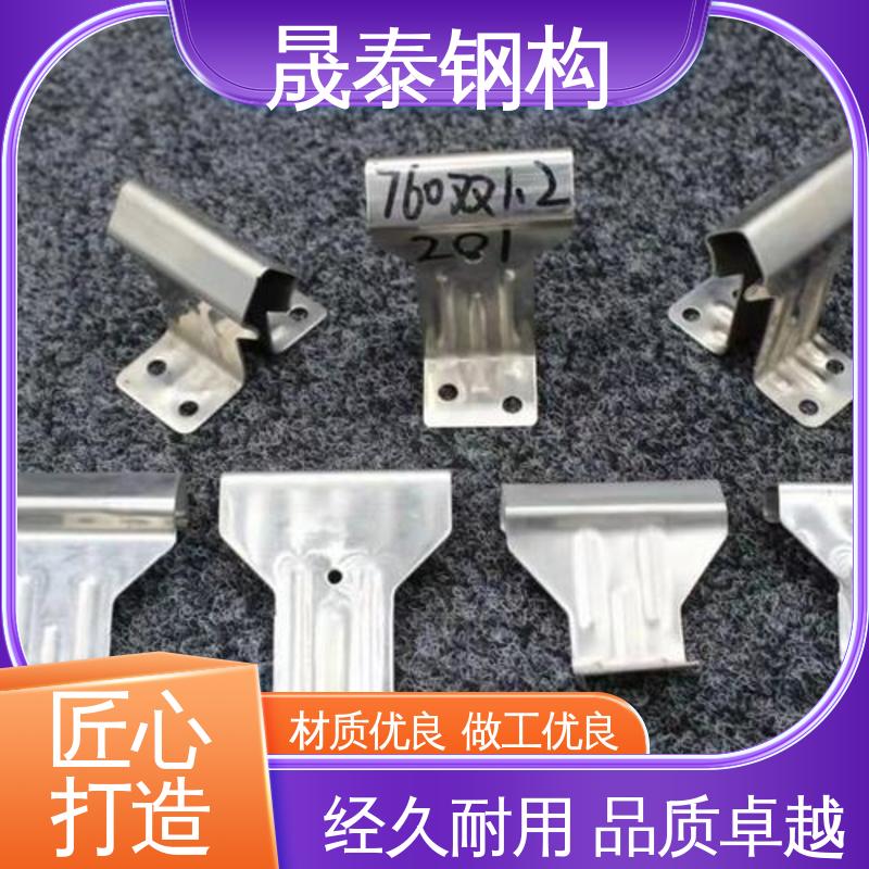 金属屋面隐藏式暗扣固定扣件 热镀锌760/820型支座 可定制 晟泰