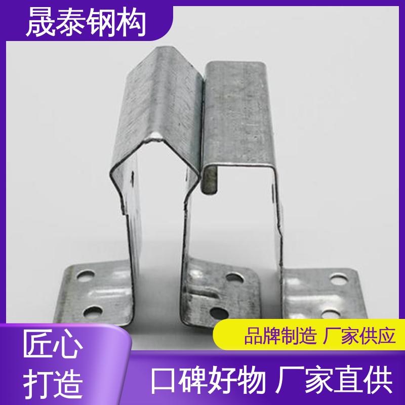 晟泰 760/820单双中边 角驰屋面板暗扣滑动支撑瓦扣 可定制