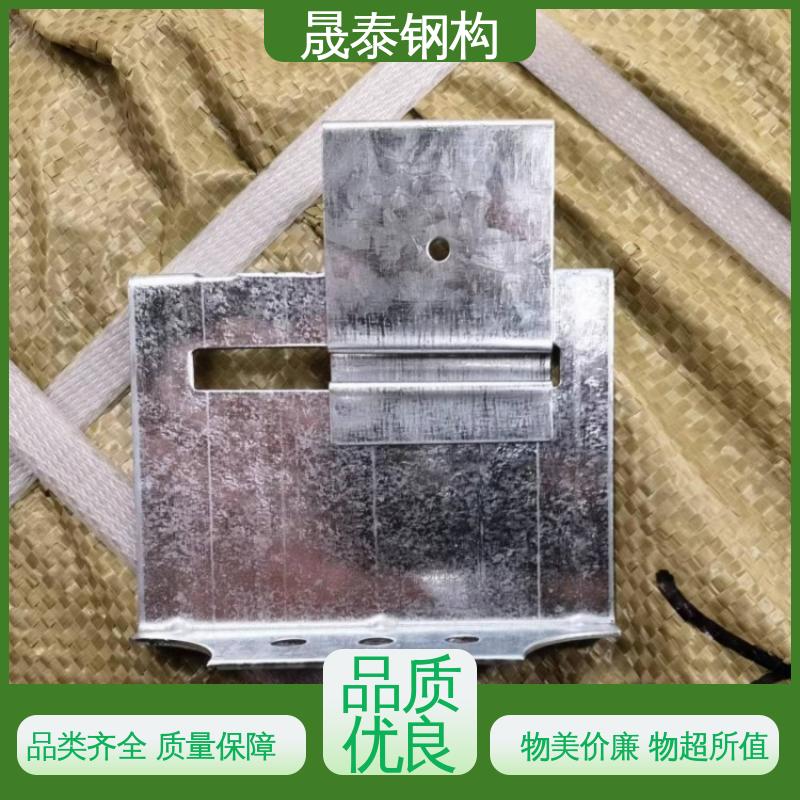 可定制 360度直立锁边暗瓦扣 彩钢瓦470滑动支架 Z型Q235 晟泰