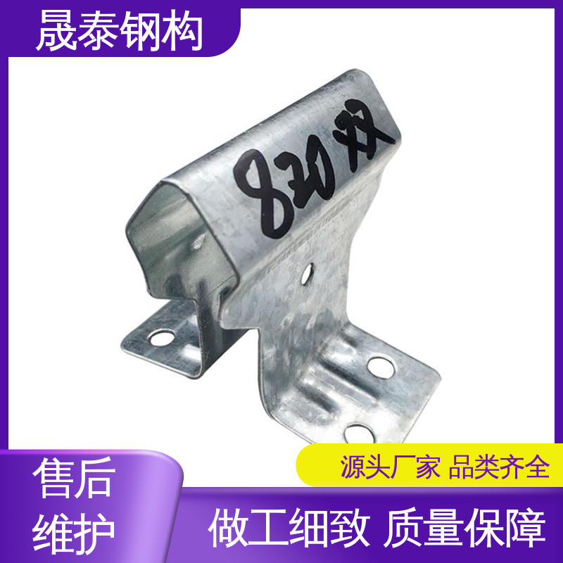 双腿 钢结构固定扣件 可定制 760/820型彩钢瓦直立锁边 Q235