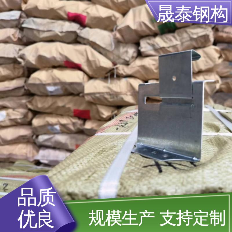 支座卡子 可定制 钢结构820屋顶固定瓦扣 船型 470型屋面板彩钢瓦支架