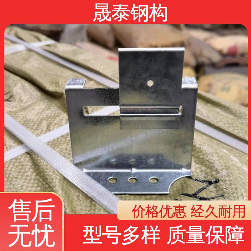 晟泰 可定制 360度直立锁边暗瓦扣 478金属屋面滑动支架