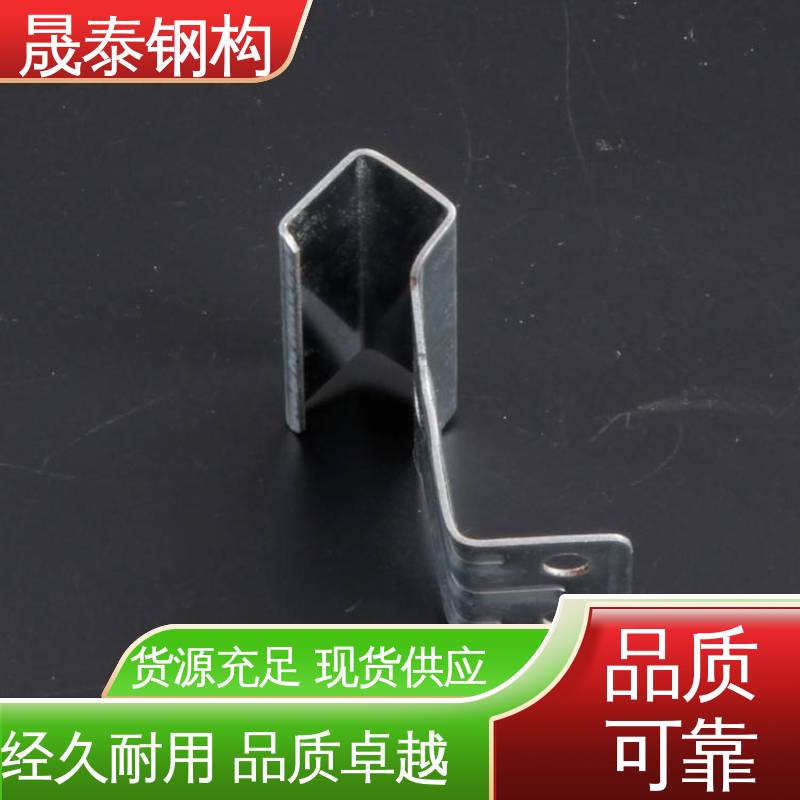 晟泰 热镀锌760/820型支座 中支边支 钢结构固定扣件 可定制