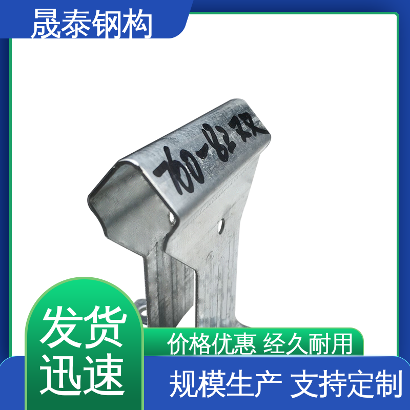 Q235 双腿 1.0/1.2/1.5 热镀锌材质760/820单腿卡子