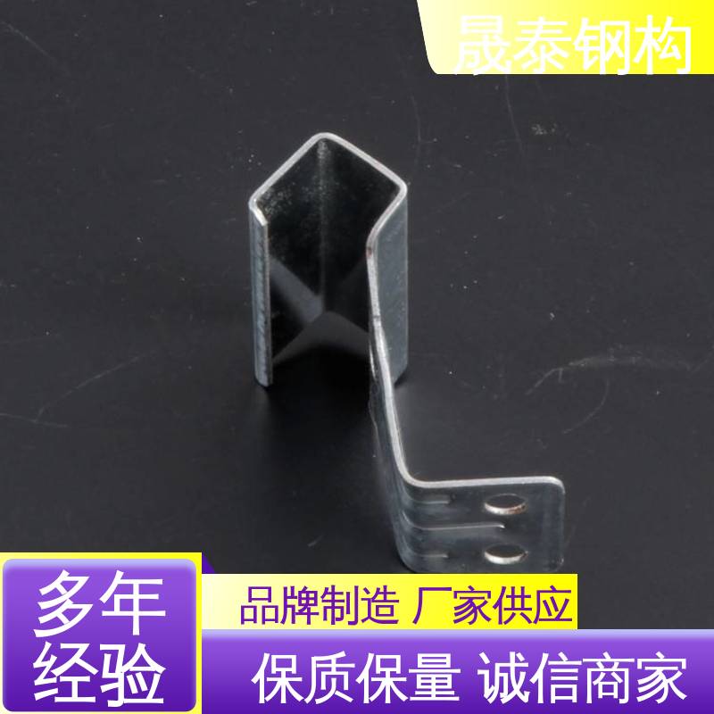 角驰屋面板暗扣滑动支撑瓦扣 760/820型彩钢瓦直立锁边 可定制 晟泰