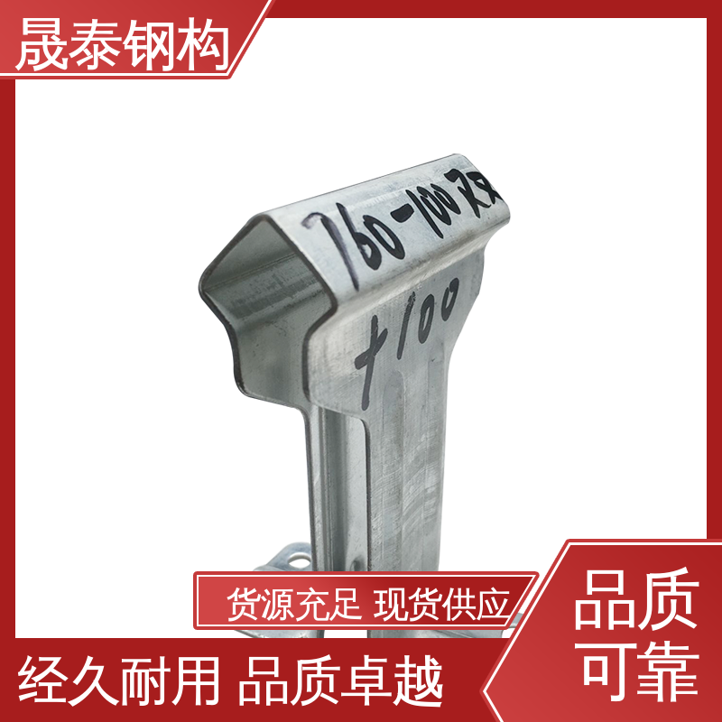 金属屋面隐藏式暗扣固定扣件 热镀锌760/820型支座 可定制 Q235
