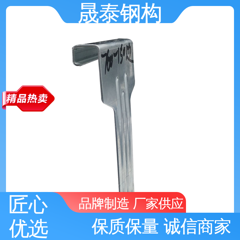 Q235 双腿 760/820型彩钢瓦直立锁边 1.0/1.2/1.5