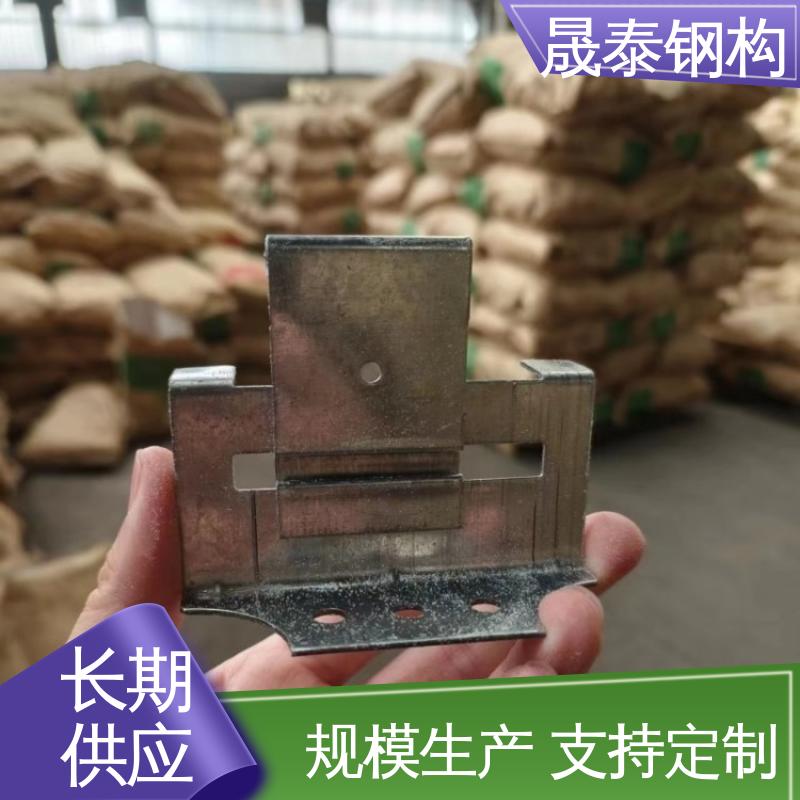 晟泰 Z型Q235 470型屋面板彩钢瓦支架 360度直立锁边暗瓦扣 可定制