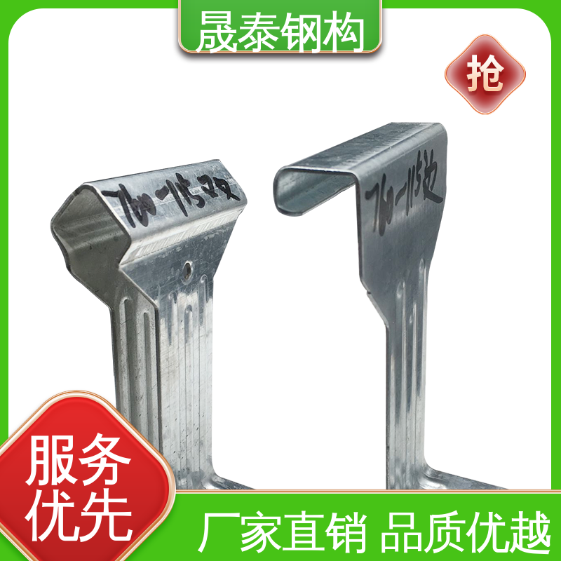 钢结构固定扣件 1.0/1.2/1.5 热镀锌760/820型支座 晟泰