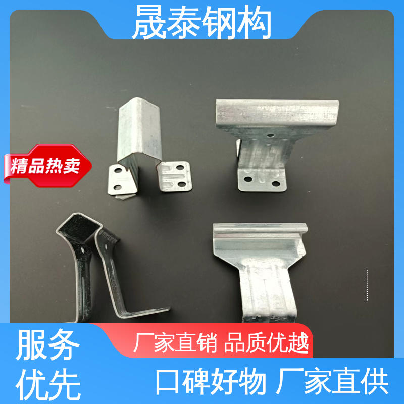晟泰 1.0/1.2/1.5 钢结构固定扣件 中支边支 760/820型彩钢瓦直立锁边
