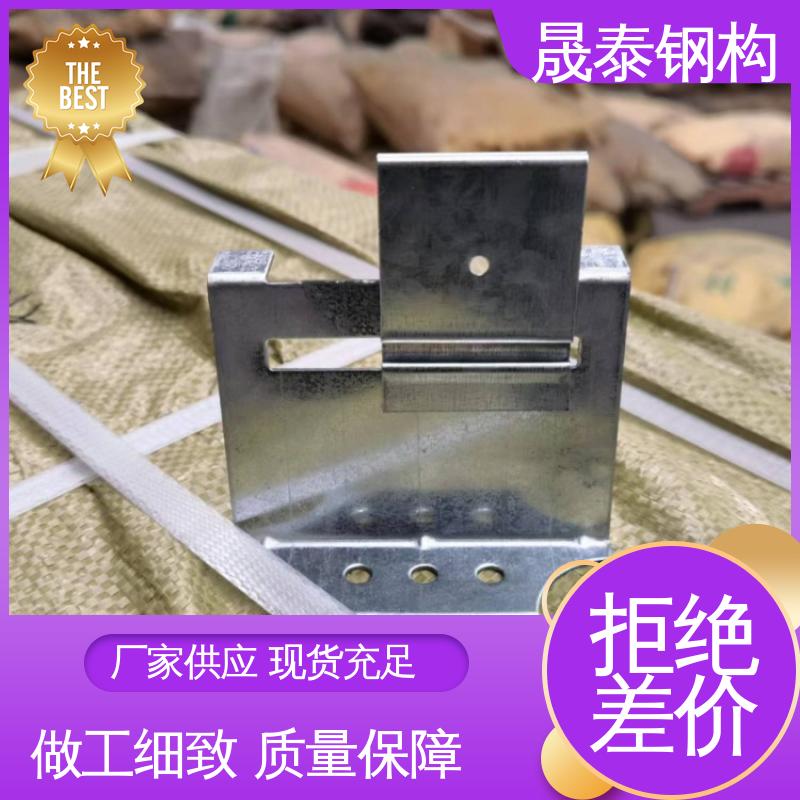 船型 478金属屋面滑动支架 钢结构730板型扣件 可定制 支座卡子