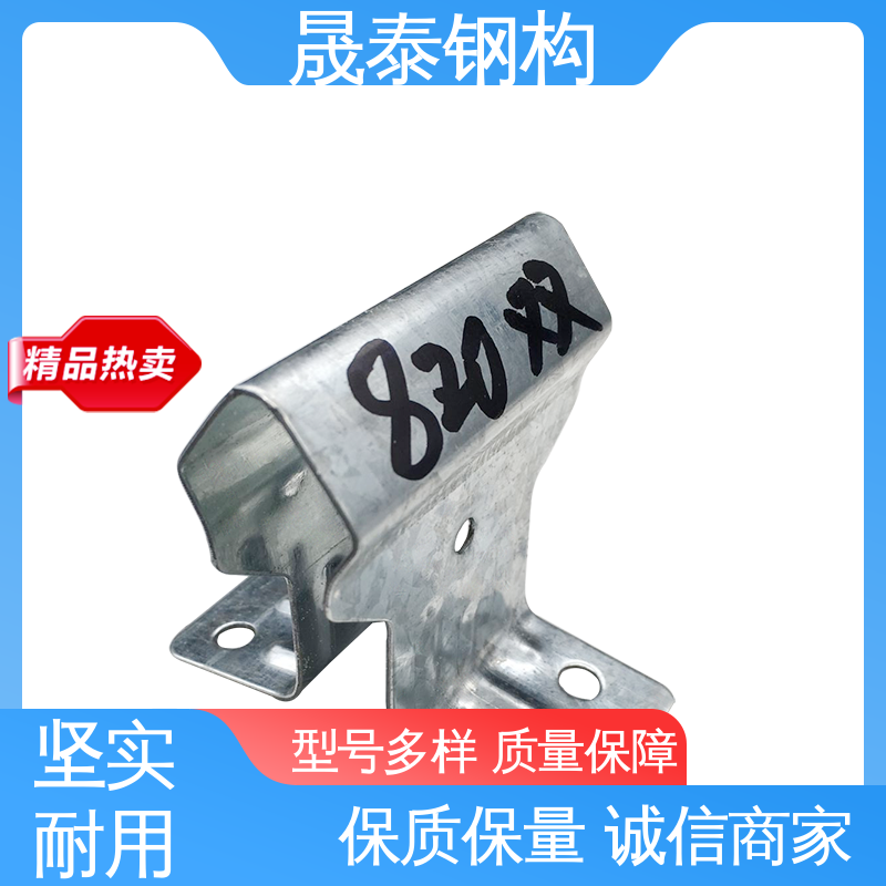 金属屋面隐藏式暗扣固定扣件 双腿 可定制 热镀锌760/820型支座 Q235