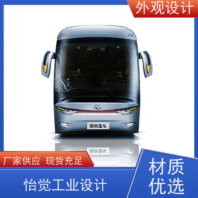 怡觉 美观性 外观设计 满足个性化需求 适用于时尚配饰产品