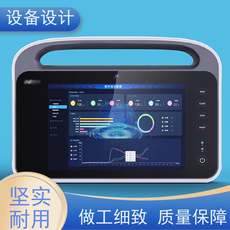 怡觉 简约性 设备设计 遵循安全标准和规范 适用于新能源产品