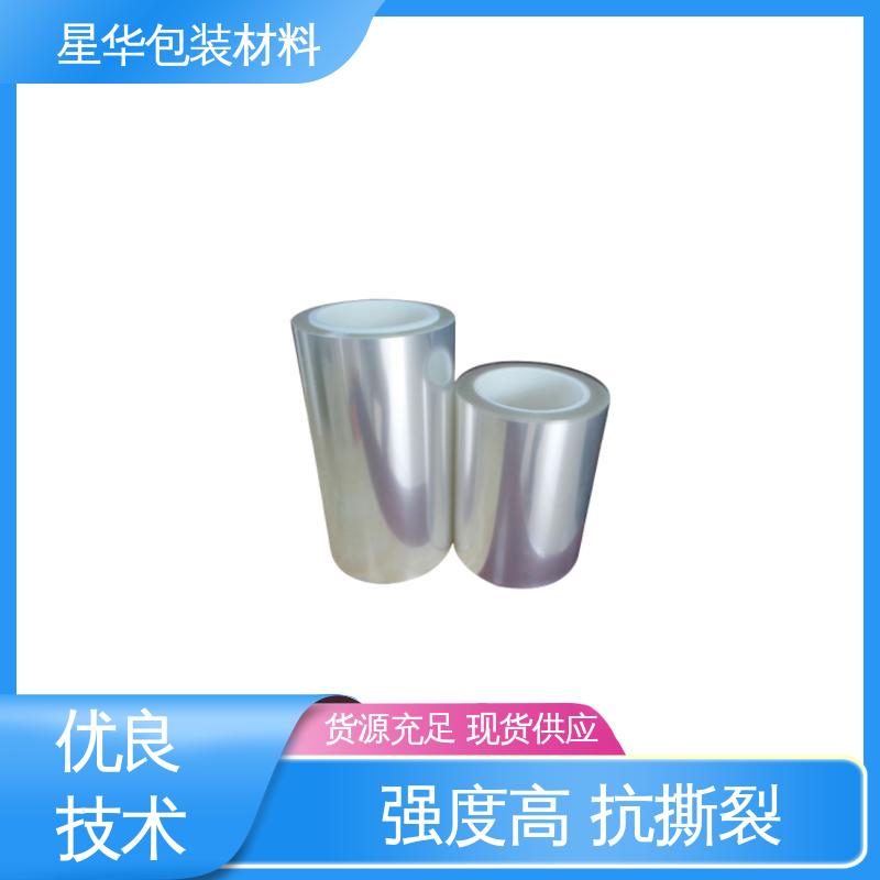 星华包装 厂家定制 防静电pet保护膜 长期供应 现货充足