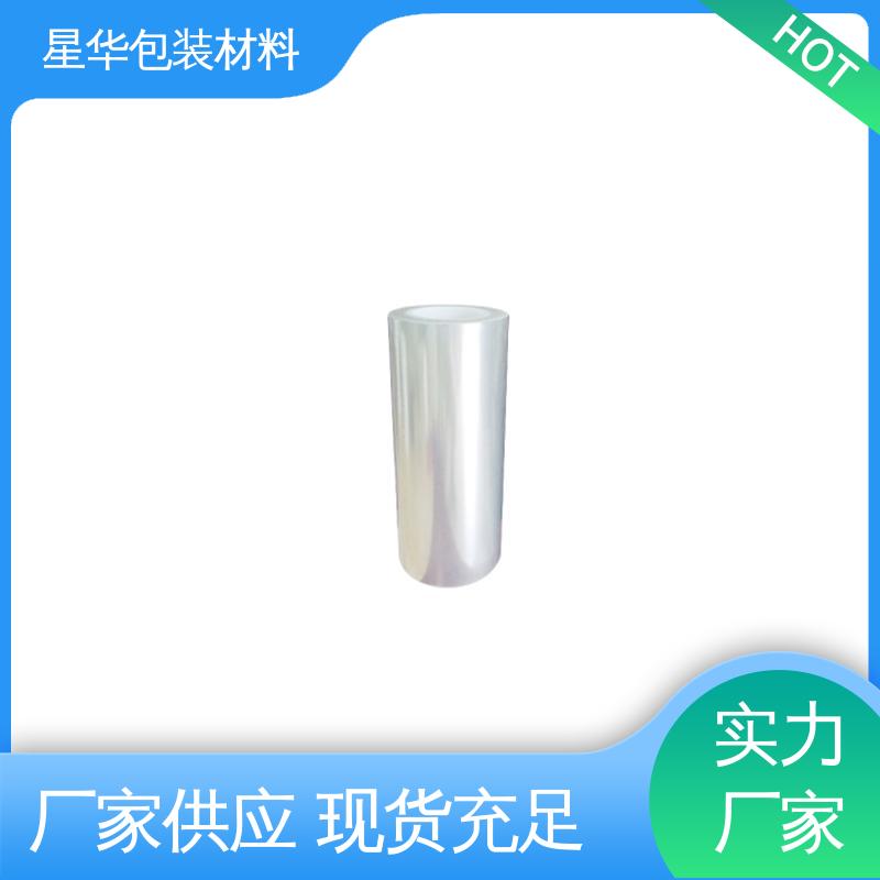 星华包装 pet自粘保护膜 应用于机械设备表面 甄选材料 质量保障