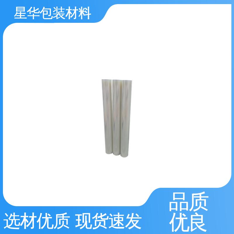 星华包装 厂家定制 pet静电保护膜 规格齐全 库存充足