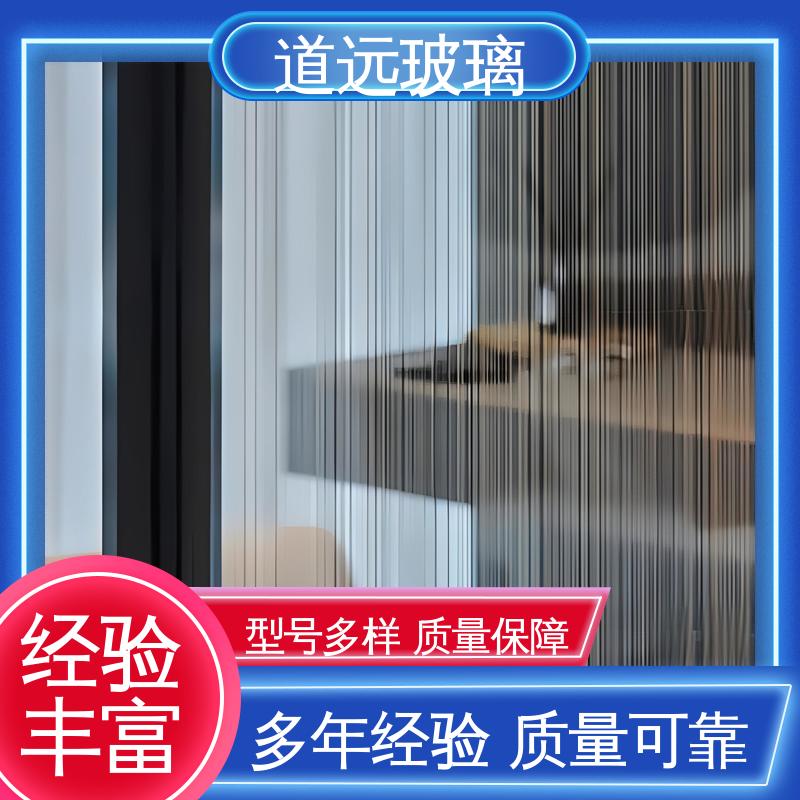 可按需定制 双层钢化 装饰夹丝玻璃 隔音隔热防滑 道远