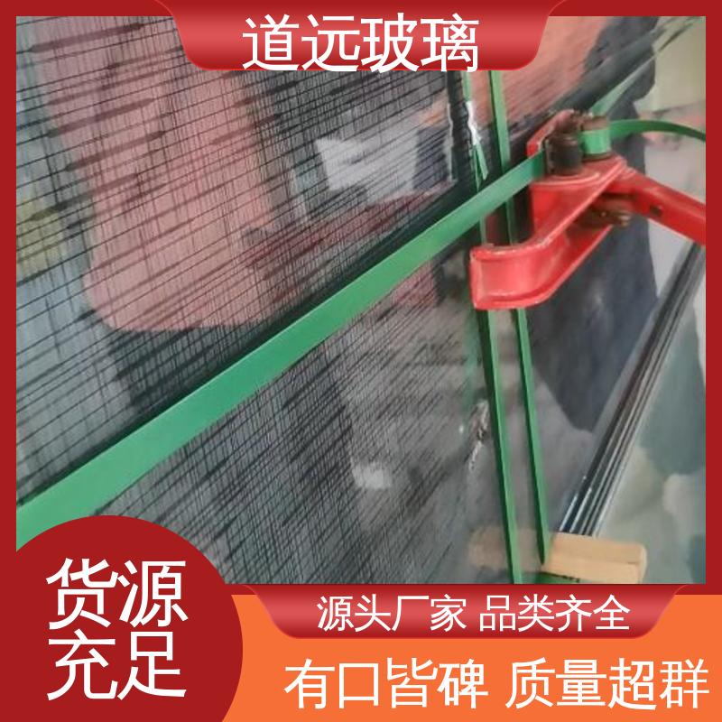 高强度抗冲击 双层钢化 夹丝玻璃 可按需定制 道远