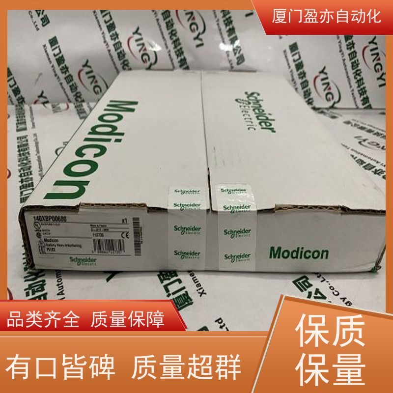 通讯模块 广泛用于发电厂 质保一年 大型进口系统备件 IC695CPK330