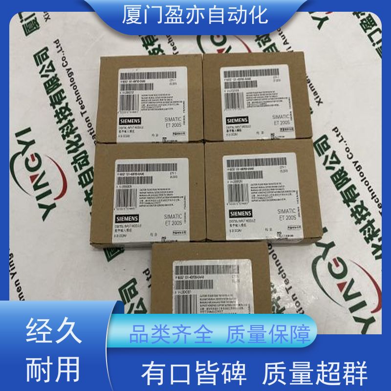 人机界面 冷门偏门停产型号 品牌批发 广泛用于钢厂 IC695PBS301