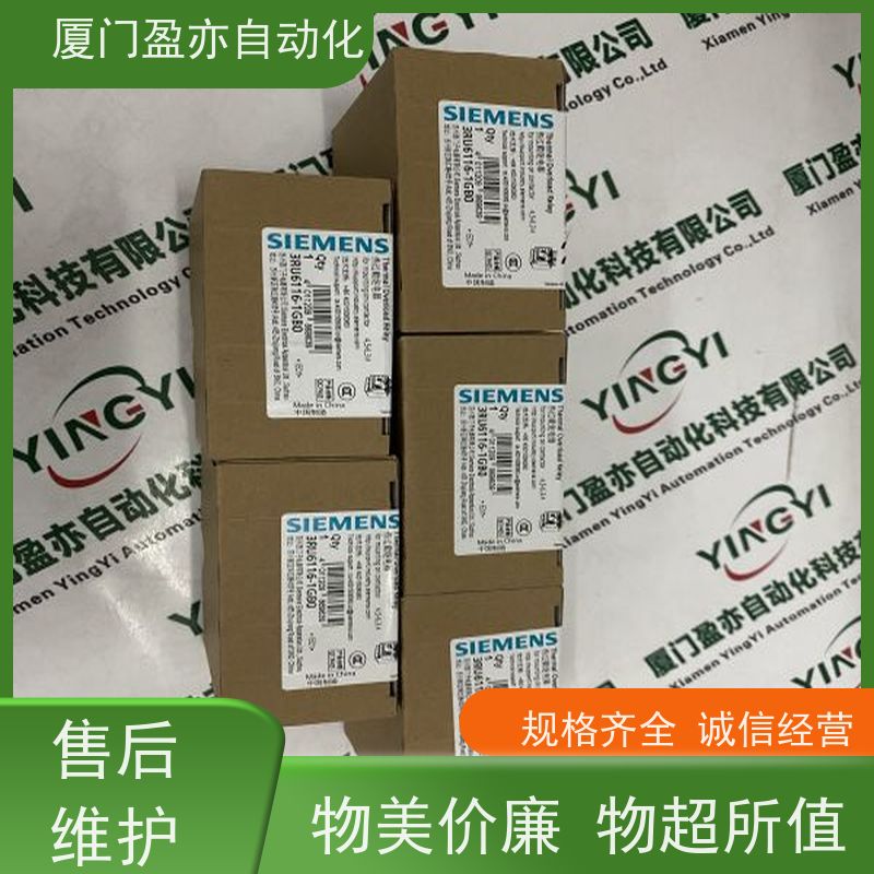 输入输出模块 做自动化十多年 原厂原装 库存充足 IC695DEM008