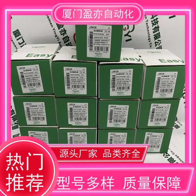 输出模块 欧美进口品牌 广泛用于钢厂 冷门偏门停产型号 IC695PBS301