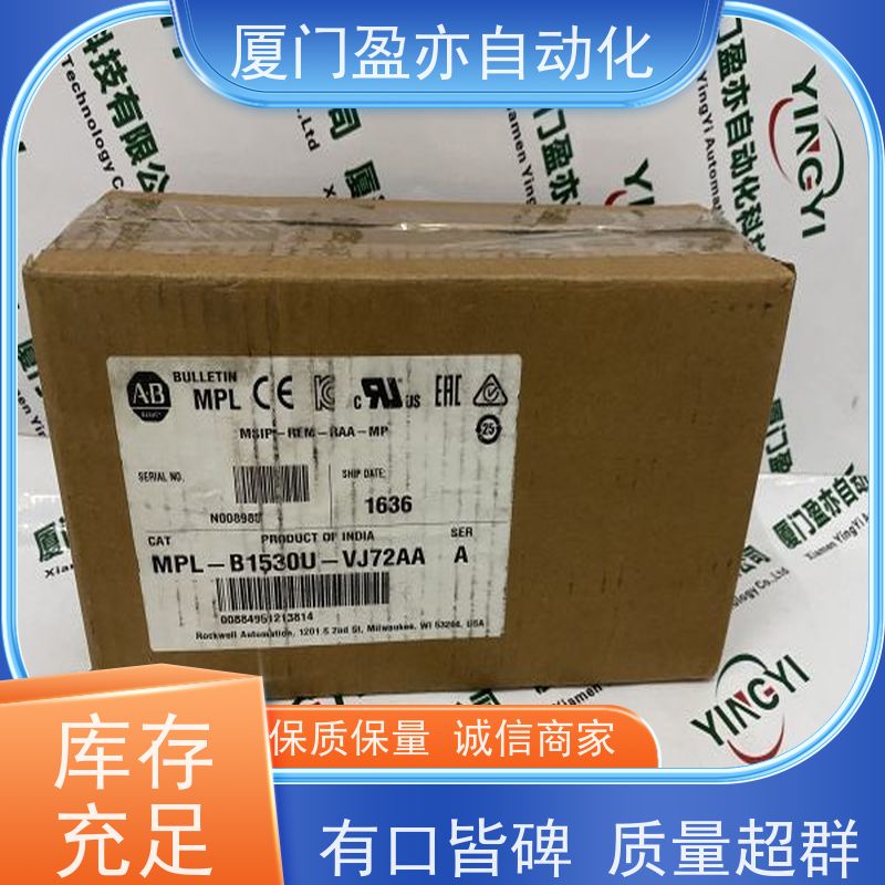 输入输出模块 IC695CRH011 质保一年 广泛用于市政工程 品牌批发
