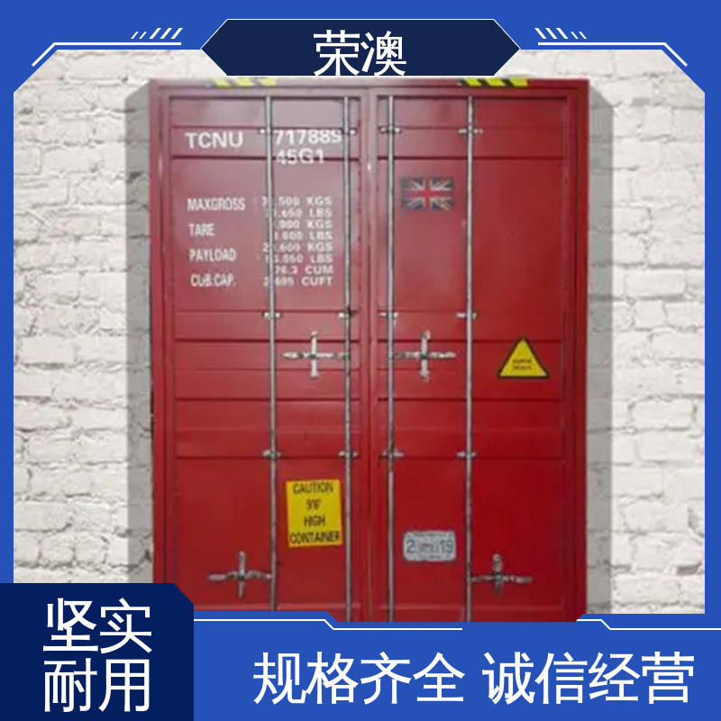 荣澳生产 成品集装箱门 支持定制 产地货源 锁具角件