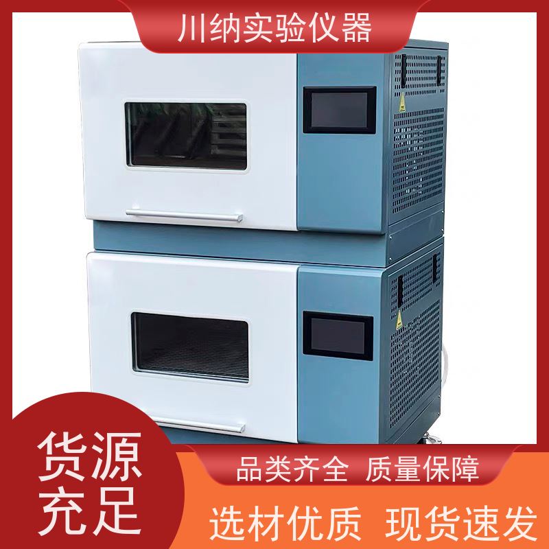 川纳仪器 回旋恒温振荡器 全温培养摇床 卧式双层