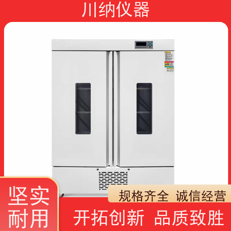 川纳实验仪器 恒温恒湿试验箱 培养箱 动物低温