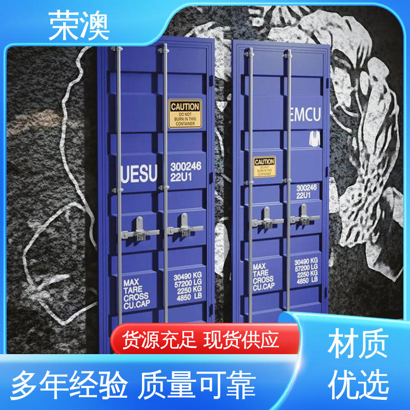 锁具角件 款式多样 货源充足 集装箱门车厢门 荣澳出售