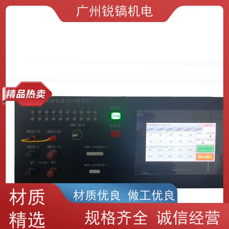 锐镐机电 KSD301 双金属片温度测试机 生产制作 实力丰厚