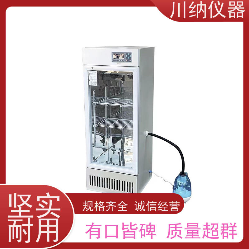 川纳实验仪器 恒温恒湿箱 光照培养箱 生化霉菌