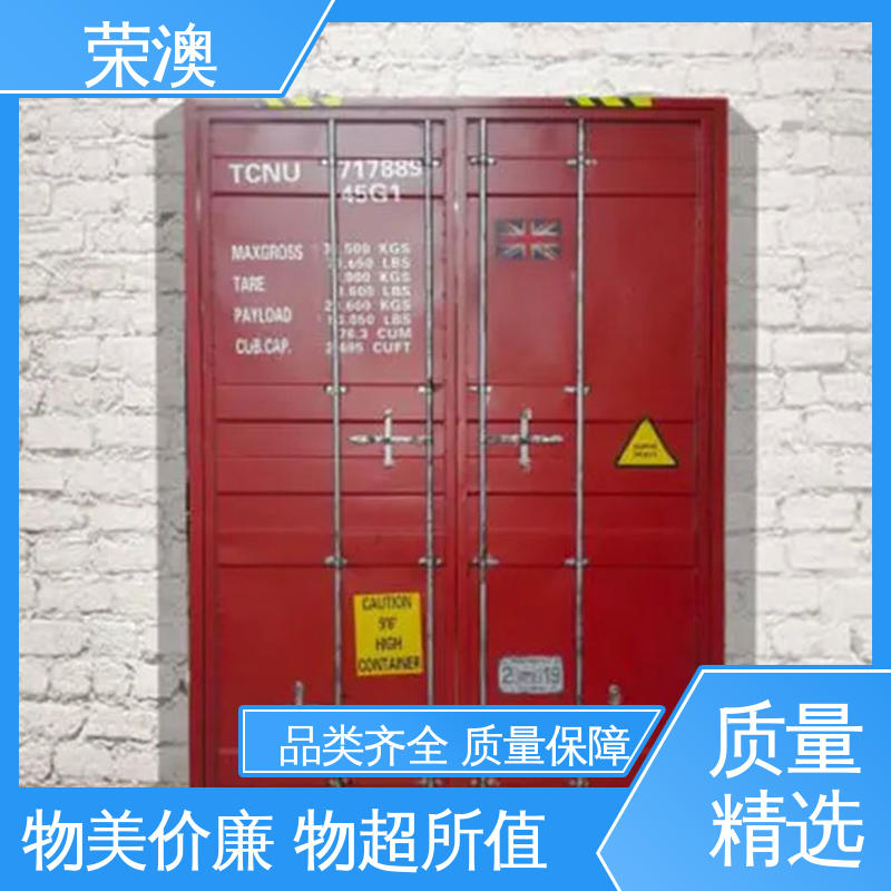 荣澳出售 海运集装箱门 外形美观 货源充足 锁具角件