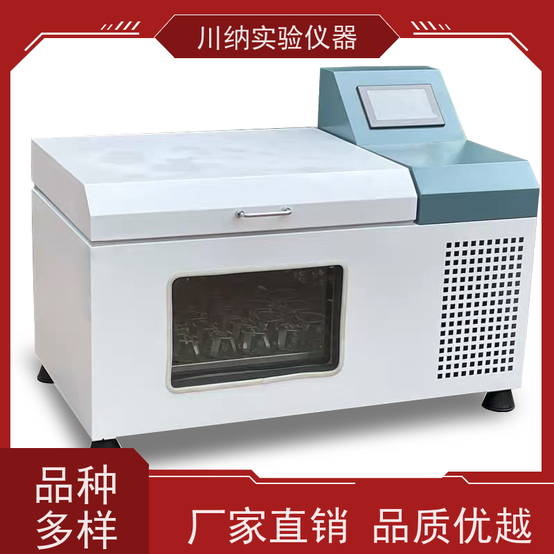 川纳仪器 组合式振荡培养箱 往复恒温摇床 卧式双层