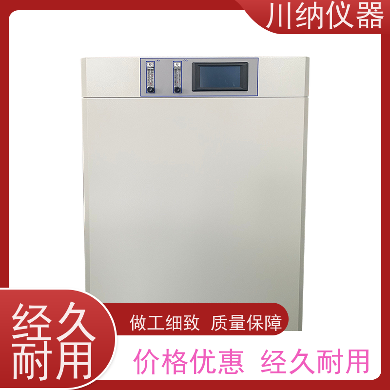 川纳实验仪器 恒温恒湿箱 低温生化培养箱 小容量