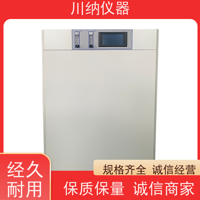 川纳实验仪器 高温恒湿箱 双层霉菌培养箱 人工气候