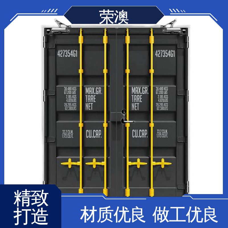  集装箱侧开门 锁具角件 多样式可选 品类齐全 荣澳生产