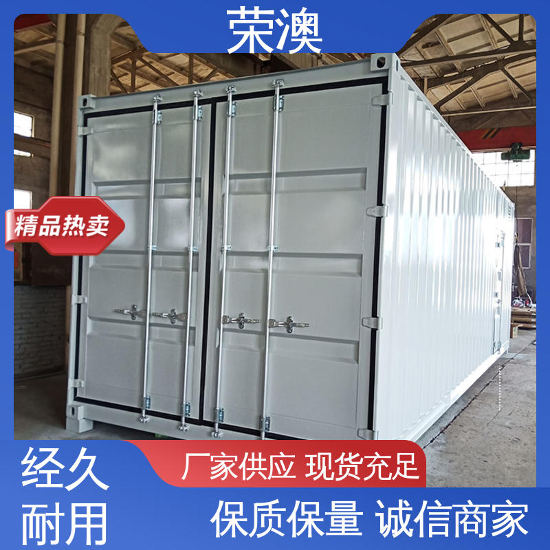 荣澳出售 锁具角件 冷藏集装箱门 选材优质 工艺精细