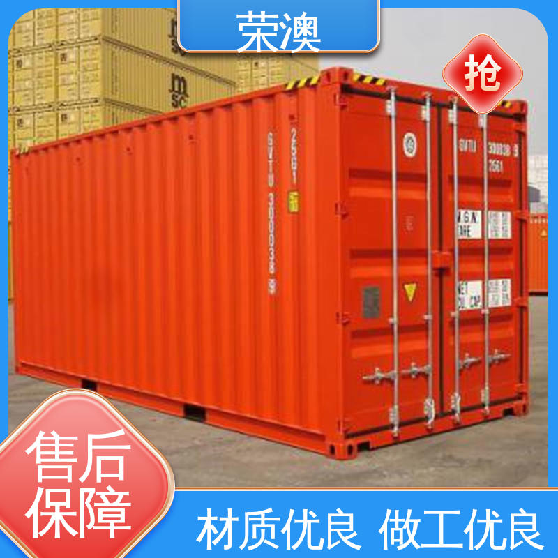 锁具角件 彩钢集装箱门 高强度抗腐蚀 荣澳出售