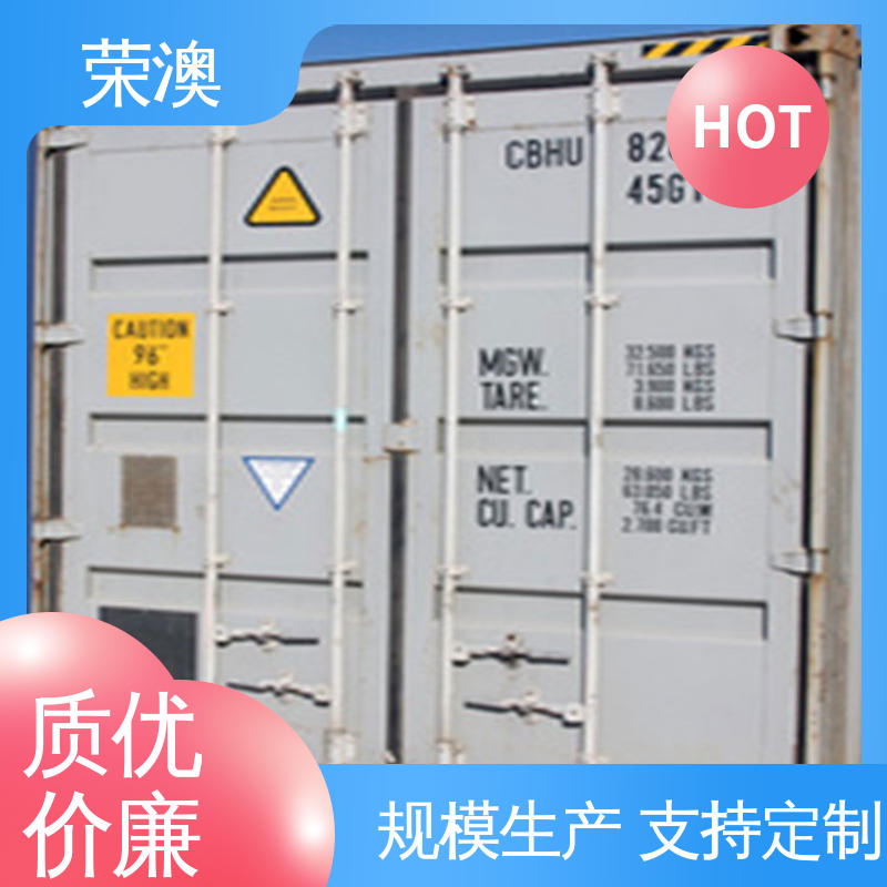 非标集装箱门板 锁具角件 外形好看 防腐耐使用 荣澳生产