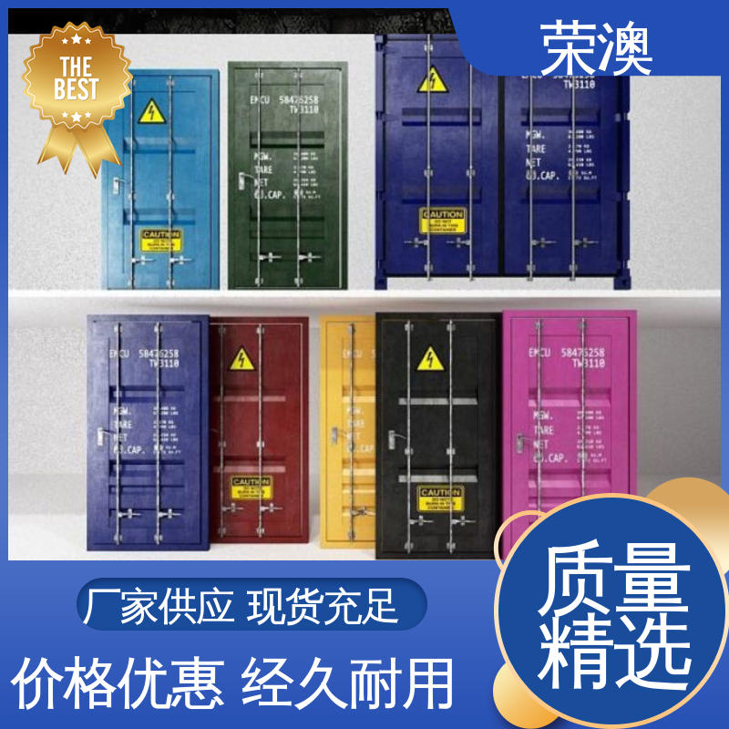 锁具角件 匠心制造 品质可靠 特种集装箱门 荣澳生产