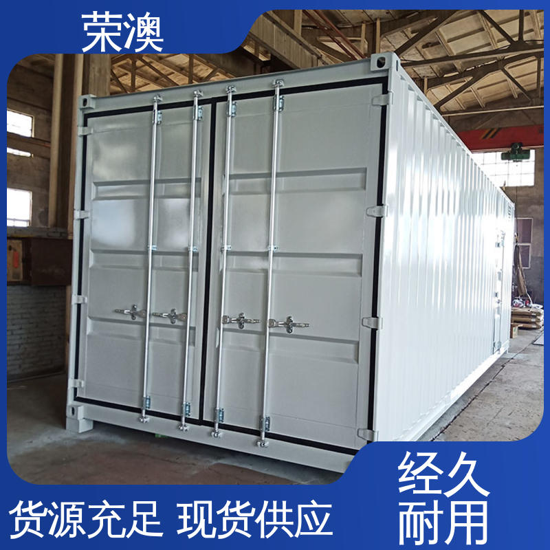  专业品质 严格质检 标准集装箱门 锁具角件 荣澳生产